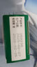 【独家配方】三金 桂林西瓜霜 3g/盒  咽痛口舌生疮 急慢性咽炎 口腔溃疡 溃疡散 实拍图