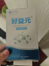 好益元复合型益生元fos低聚果糖蜜露好益元高纯度排便刮码日期 带盒发货 8袋*1盒 实拍图