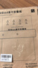 汉印汉印MT610打印机专用优质A4折叠纸 学生学习作业试卷错题整理热敏速干纸 【200张】热敏A4折叠纸 实拍图