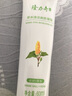 隆力奇（LONGRICH） 蛇胆清凉草本止痒凝露 特别适用于蚊虫叮咬后的肌肤止痒 60ml*2 实拍图