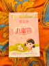 郁美净鲜奶儿童面霜25g*10盒四季常备舒缓滋润保湿婴儿宝宝面霜3-6-12岁 实拍图