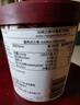 哈根达斯（Haagen-Dazs）比利时巧克力口味大桶冰淇淋473ml 家庭装 实拍图