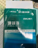 得力（deli）珊瑚海A4打印纸 75g500张*5包一箱 双面打印 加厚复印纸 整箱2500张ZF369【销冠系列】 实拍图