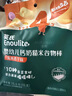 英氏（Engnice）婴幼儿谷物棒蛋黄香芋味 婴儿零食米饼非油炸宝宝零食28.6g 实拍图