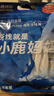 小鹿妈妈品质细滑牙线棒牙签家庭装超细牙线棒30支 实拍图