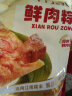 十月稻田 当季新米 绿色食品 五常大米 10斤 京东超市 联名款 东北大米 实拍图