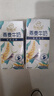 伊利谷粒多 茉莉花茶燕麦牛奶 200ml*12盒 礼盒装 实拍图