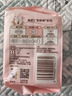 苏菲【于文文同款】裸感S贵族棉日用卫生巾25cm12片纯棉敏感肌姨妈巾 实拍图