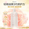 阿道夫净澈清爽洗发水680ml 控油蓬松 精油香氛洗发露 实拍图