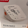 鱼跃（Yuwell）充电语音电子血压计670CR医用高精准血压仪家用老人血压测量仪器 实拍图