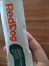 红狗RedDog 化毛膏120g+营养膏120g 猫咪化毛膏营养膏 实拍图