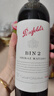 奔富（Penfolds）华晨宇同款 Bin 2设拉子马塔罗红葡萄酒750ml*2支 行货 官方正品  实拍图