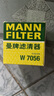 曼牌（MANNFILTER）机油滤清器油滤芯W7056/W7153凯迪拉克君威君越GL8威朗昂科威吉普 实拍图