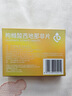 千威 枸橼酸西地那非片 25mg*24片 齐鲁 实拍图