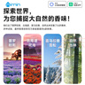 nimin【智能APP定时】香薰机室内香氛机家用自动喷香机酒店卫生间除味 精油1瓶【静谧花园-幽雅恬淡】 【已接入米家APP丨香薰室内卧室持久空气清新剂】 实拍图