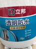 立邦外墙防水涂料 透明防水胶窗台防水补漏材料透明堵漏胶渗透型 1kg 实拍图