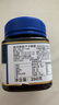 蜜纽康（Manuka Health）麦卢卡蜂蜜(MGO115+)(UMF6+)250g花蜜新西兰原装进口 实拍图