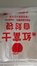 塑洁 12丝加厚自封袋透明食品封口包装密封袋塑封袋子PE骨袋 12号340*450mm【100条/包】 实拍图