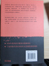 亲爱的人们（全二册）“2024年中国好书获奖作品” 实拍图