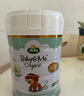 宝贝与我（Arla）白金版 阿拉 有机a2 婴幼儿配方奶粉 3段（1岁以上）600g/罐 实拍图