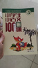 新版小学生小古文100课（修订版）腰封版 新赠朱文君老师讲解小古文音频课 课外阅读小学生古文古诗词启蒙书中小学教辅 实拍图