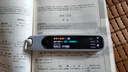 阿尔法蛋词典笔T30Ultra【接入DeepSeek】英语点读笔翻译笔小初高同步全科扫描笔拍照搜题电子词典单词笔 实拍图