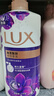 力士（LUX）依兰香沐浴露 幽莲魅肤馥郁香氛精油沐浴乳1000g 持久留香 实拍图