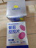 万益蓝WonderLab  膳食纤维饮30mL*3袋+白芸豆餐前控控片2g*6片 实拍图