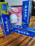 云南白药牙膏口腔护理经典套装 护龈亮白祛渍 清新口气3支装535g+牙刷2支 实拍图