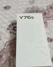 vivo Y76s 双模5G智能轻薄拍照手机全网通 8+128GB 星河蓝  vivo合约机 移动用户专享 实拍图