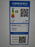美菱（MeiLing）离子净181升白色两门双开门小户型家用小冰箱两用租房宿舍节能可冷藏冷冻BCD-181LCR2X国家补贴 实拍图