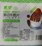 蒙都 薄切牛肉干M5和牛脆片 原味25g  内蒙特产 休闲零食 牛肉清真  实拍图
