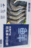 鲜京采 厄瓜多尔白虾 净重3斤/盒 特大号20-30规格   30-45只/盒 实拍图