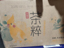 今麦郎茶粹爆汁青提绿茶500mL*15瓶饮料 低糖  嗷嗷好喝 实拍图