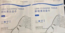 晰雅（XIYA） 擦眼镜纸湿巾一次性防雾眼睛布清洁湿巾纸擦拭镜片手机屏幕专用 SH清洁湿巾300片 实拍图