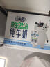 QQ星伊利迪士尼联名儿童牛奶原生DHA纯牛奶195ml*12盒/箱 礼盒装 实拍图