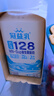 蒙牛冠益乳燕麦黄桃250g*4+燕麦草莓250g*4+巴马128原味250g*4 实拍图