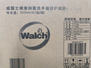 威露士洗手液健康抑菌525mlx3瓶 家庭儿童消毒杀菌泡沫丰富洗护倍护滋润 实拍图