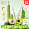 润本儿童指缘乳4g*2指缘油宝宝儿童倒刺指甲边缘油非苦甲水防啃手 实拍图