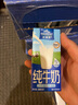 欧德堡（Oldenburger）全脂纯牛奶200ml*24整箱 德国DMK进口牛奶原生高钙 早餐奶 餐饮奶 实拍图