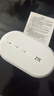 中兴（ZTE）随身wifi6免插卡移动wifi无线网卡便携式热点4g路由器无限笔记本电脑通用流量2025款官方正品U10L 实拍图