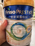 美素佳儿（Friso）皇家幼儿配方奶粉 3段（1-3岁幼儿适用）400g 乳铁蛋白（新国标） 实拍图