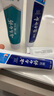 云南白药牙膏益生菌环保礼盒套装清新口气洁齿护龈成人4支410g+便携购物袋 实拍图