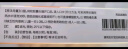 汉维 维生素D滴剂 400IU*10粒*3板  预防维生素D缺乏性佝偻病，预防骨质疏松症。 实拍图