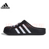 阿迪达斯 （adidas）男女鞋夏季ADILETTE CLOG运动鞋拖鞋JH9848 UK7.0码40.5 实拍图