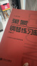 莱蒙钢琴练习曲(作品37大音符版) 实拍图