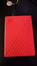 西部数据（WD）6TB 移动硬盘 USB3.0 My Passport随行版2.5英寸 红 机械硬盘 笔记本电脑外接 大容量加密存储 实拍图