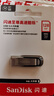 闪迪（SanDisk）128GB U盘 CZ73 安全加密 数据恢复 学习电脑办公投标 小巧便携 车载 大容量金属优盘 实拍图