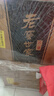 泸州老窖 世家珍藏 浓香型白酒 52度 500ml*6瓶整箱 宴请口粮酒（含礼袋） 实拍图