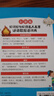 好词好句好段名人名言谚语歇后语词典 彩图大字版小学生多功能专用辞书字典作文金句优美句子素材积累工具书 实拍图